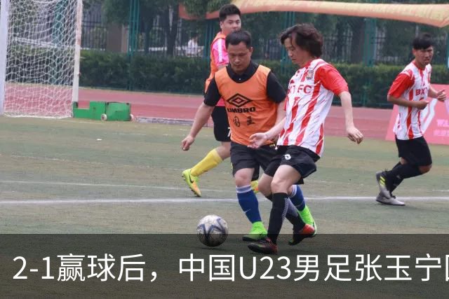 2-1赢球后，中国U23男足张玉宁回应，韩国媒体点评，越南媒体发声